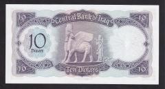 IRAK 10 DİNAR 1971 ÇİL