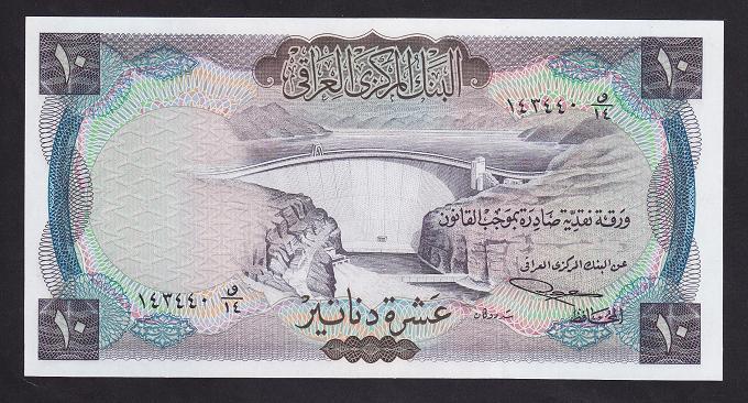 IRAK 10 DİNAR 1971 ÇİL