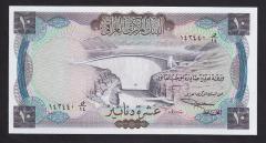 IRAK 10 DİNAR 1971 ÇİL