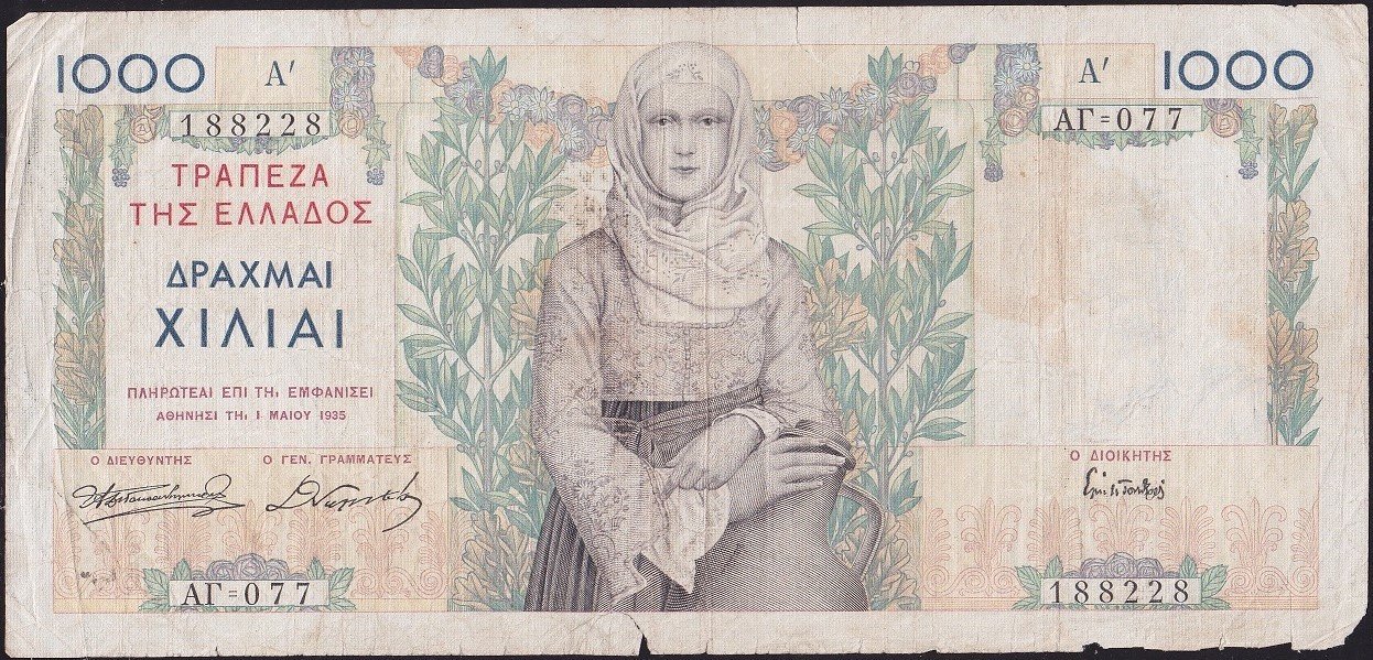 Yunanistan 1000 Drahmi 1935 Haliyle