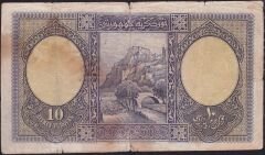 1.Emisyon 10 Lira Seri 17 154514 Çok Temiz