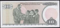 7.Emisyon 2.Tertip 10 Lira D30 295811 Çil