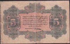 Vahdettin 5 Lira 28 Mart 1334 E 085658 Çok Temiz
