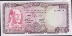 Afganistan 1000 Afgani 1346 ( 1967 ) Çilaltı Çil Pick 46