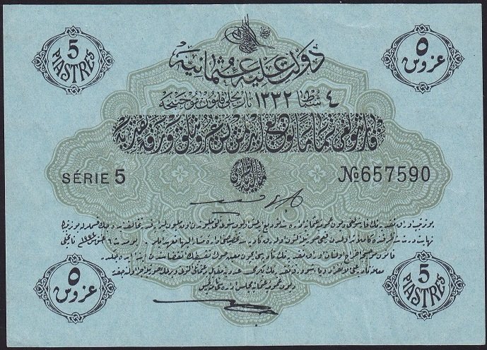 Reşat 5 Kuruş 6 Ağustos 1332 Seri 5 657590 Çok Çok Temiz+
