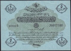 Reşat 5 Kuruş 6 Ağustos 1332 Seri 5 657590 Çok Çok Temiz+