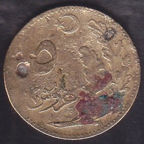 1926 YILI 5 KURUŞ HALİYLE