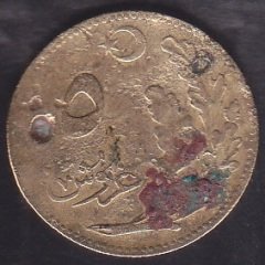 1926 YILI 5 KURUŞ HALİYLE