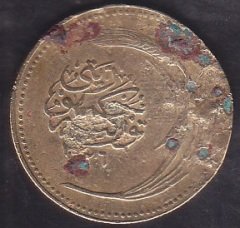 1926 YILI 5 KURUŞ HALİYLE