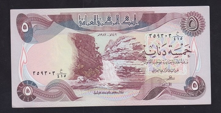 Irak 5 Dinar 1982 Çil Pick 70