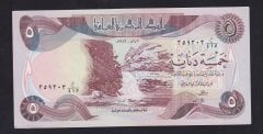 Irak 5 Dinar 1982 Çil Pick 70