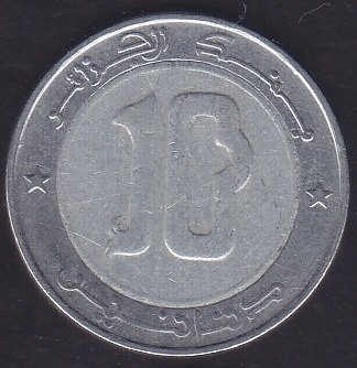 Cezayir 10 Dinar 2006