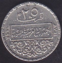 SURİYE 25 KURUŞ 1968