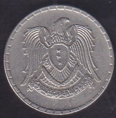 SURİYE 25 KURUŞ 1968