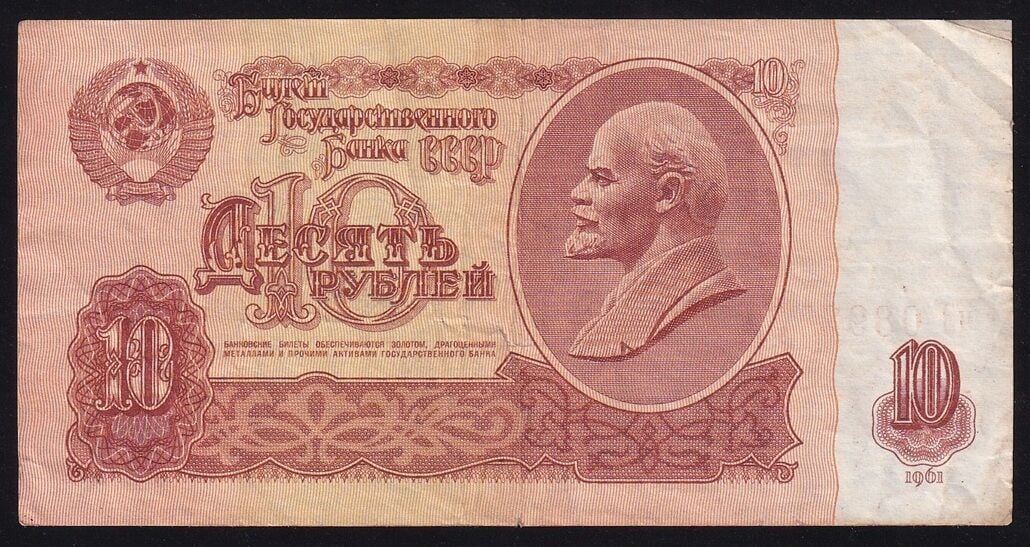 Rusya 10 Ruble 1961 Çok Temiz+