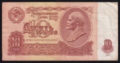 Rusya 10 Ruble 1961 Çok Temiz+