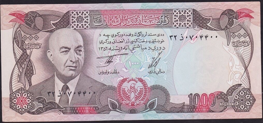 Afganistan 1000 Afgani 1356 (1977 ) Çilaltı Çil Pick 53