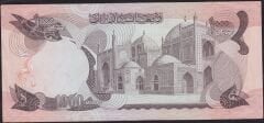 Afganistan 1000 Afgani 1356 (1977 ) Çilaltı Çil Pick 53