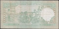 Suriye 5 Pound 1978 Çok Temiz