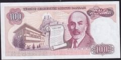 7.Emisyon 1.Tertip 100 Lira A12 709810 Çok Temiz+