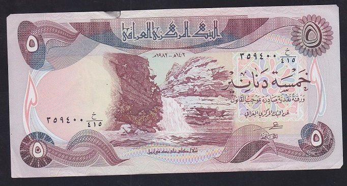 IRAK 5 DİNAR 1982 ÇÇT