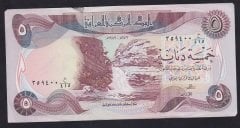 IRAK 5 DİNAR 1982 ÇÇT