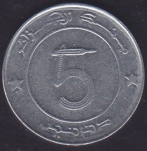 Cezayir 5 Dinar 2013