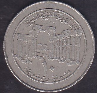 SURİYE 10 POUND 1996 eski para alan yerler