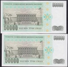 7.EMİSYON 2.TERTİP 50000 LİRA L48 697001 - 7002 ÇİL 2 ADET SERİ TAKİPLİ