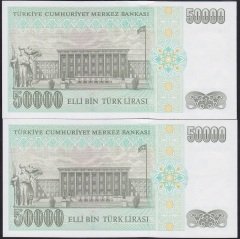 7.EMİSYON 2.TERTİP 50000 LİRA M49 079299-300 ÇİL SERİ  TAKİPLİ 2 ADET