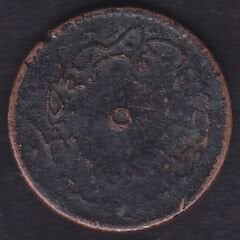1255/? Abdulmecid 5 Para Haliyle