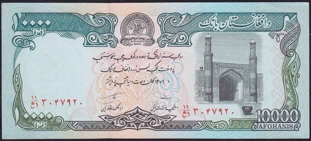 Afganistan 10000 Afganis 1372 (1993) Çil Pick 63b