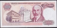 7.Emisyon 1.Tertip 100 Lira A17 224681 Çilaltı