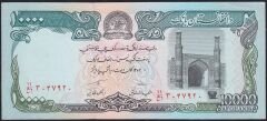 Afganistan 10000 Afganis 1372 (1993) Çil Pick 63b