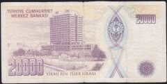 7.Emisyon 2.Tertip 20000 Lira G76 949016 Temiz