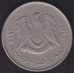 Libya 100 Dirhem 1975