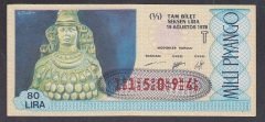 1978 19 AĞUSTOS TAM BİLET