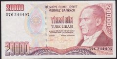 7.EMİSYON 2.TERTİP 20000 LİRA G76 344497 ÇOK TEMİZ
