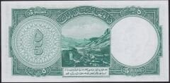 Afganistan 5 Afgani 1318 ( 1939 ) Çilaltı Çil Pick 22