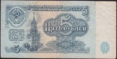 Rusya 5 Ruble 1961 Çok Temiz +