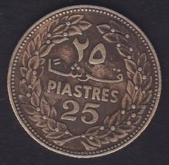 LÜBNAN 25 PİASTRE 1969