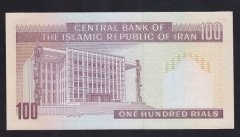 İran 100 Riyal 1985 ÇİL Pick 140f