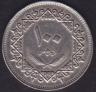 Libya 100 Dirhem 1979
