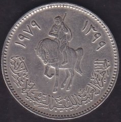 Libya 100 Dirhem 1979