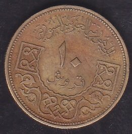 SURİYE 10 KURUŞ 1962