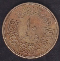 SURİYE 10 KURUŞ 1962
