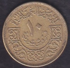 SURİYE 10 KURUŞ 1960