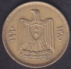 SURİYE 10 KURUŞ 1960