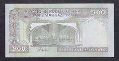İran 500 Riyal 2003 - 2009 Çil Pick 137A/d