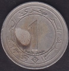 Cezayir 1 Dinar 1987